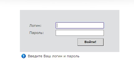 Вход в интернет-банк Банка Россия