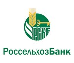 РоссельхозБанк - интернет-офис